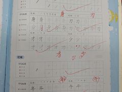 -汉翔书法丨书法·美术·硬笔·国画(望京校区)