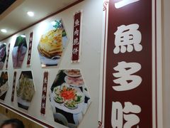 -长生鱼·鲜鱼房(U城店)