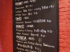 -TonTon(永康路店)
