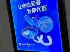-咿呀口腔(光谷分院)