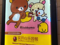 -麦当劳(百利广场店)