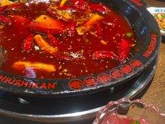 -牛市坎火锅(建设路店)