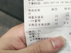 -好利来.生日蛋糕(杨家坪店)