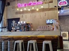 -Dak's 炸鸡(远景路店)