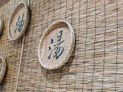 -东门老磨坊羊汤馆(兰山新东关店)