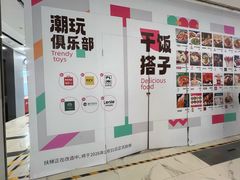 -凯德MALL(望京店)