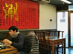-裕德孚·非遗手切涮羊肉(东直门内大街店)