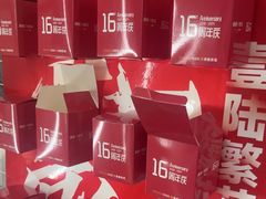 -格林米乐教育(安高广场中心店)