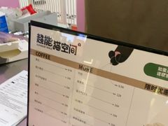 -天河领展广场