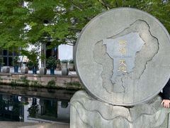 -西湖天地