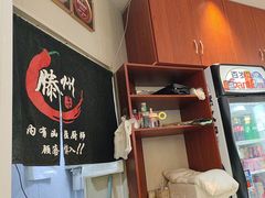 -鲁南仔·滕州炒鸡(经三路店)