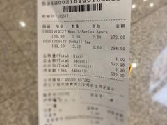 -日上免税店(三径路t3店)