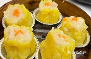 Crab Roe Steamed Dumpling Royal