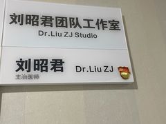 -杭州口腔医院(城西院区)