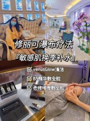 -三亚维多利亚医疗美容医院