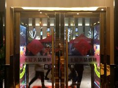 门面-七欣天香辣蟹火锅(武义壶山广场店)