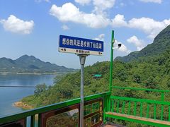 -仙岛湖旅游风景区