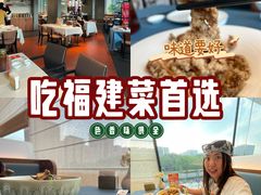 -闽海肴(北辰荟店)