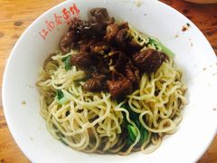 -泰顺江南春面馆