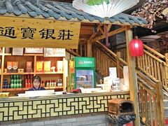 -陶然楼·家宴