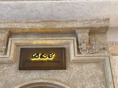 -B&C黄油与面包·THE GARDEN BAKERY概念店(世纪汇店)