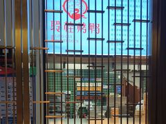 -聆桂烤鸭·金奖烤鸭(静联广场店)