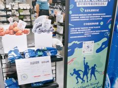 -迪卡侬(越秀公园店)
