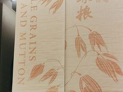 -西贝(六里桥旗舰店)