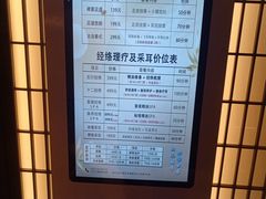 -山水温泉