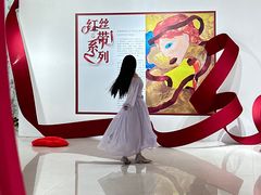 -福田美术馆——新童话主义－周艺文艺术季