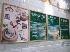 -食盈碗仔翅(星玺广场店)