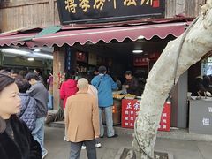 -蒋氏故居