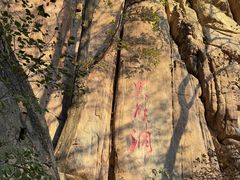 -丹东天桥沟景区