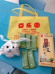 -豆乐园健康调理·小儿推拿