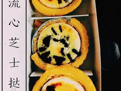 -花园饼屋·吐司蛋糕面包(星海店)
