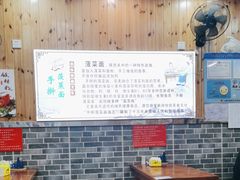 -手擀菠菜面(西康路店)