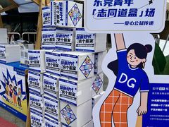 -民盈·国贸城