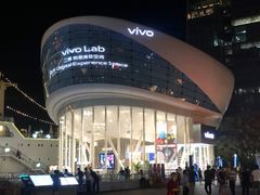-vivo官方授权体验店(太子路店)