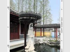 -吴兴寺