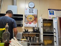 -里手馄饨(麓山名园店)