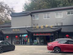 -陶祖圣境风景区