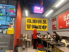 -蓉三少冒烤鸭·四川小吃集(北京首店)