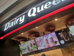 门面-DQ·蛋糕·冰淇淋(龙湖狮山天街店)