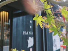 门面-鯛匠 HANANA