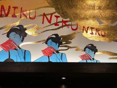 -肉魁屋·烧肉·烧鸟·酒场(高新店)