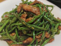 扁豆肉丝-娄三少·老北京春饼烤鸭家常菜(富力又一城店)
