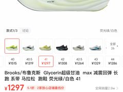 -二姐家三个拿手菜·大馅锅贴王(成林道店)