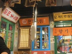 -奎梨(宿迁泗阳银河时代广场店)