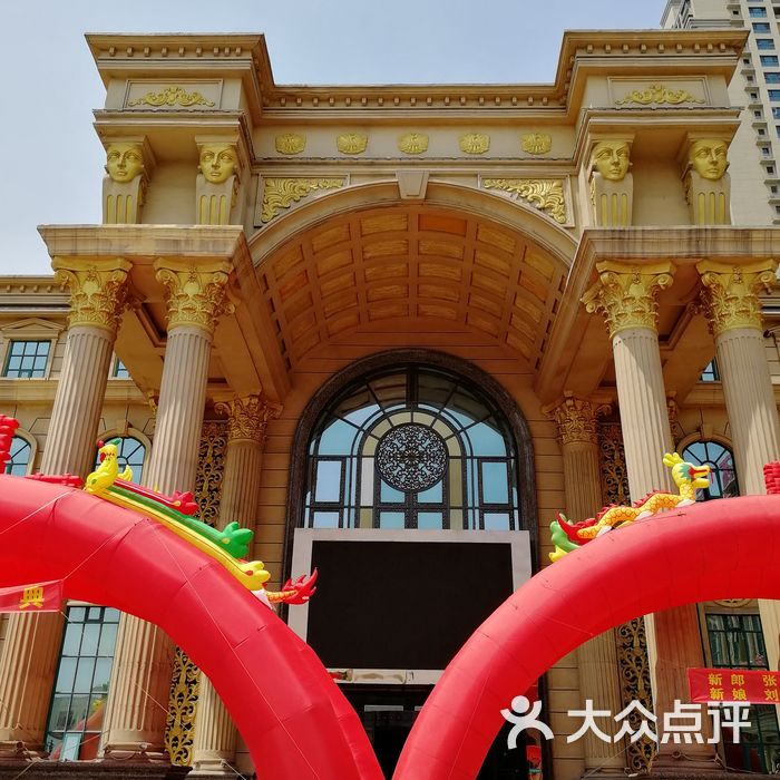 鼎旺金盛万豪酒店·婚宴