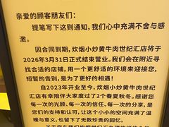 -上海世纪汇广场